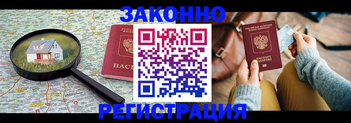регистрация для школы в Таштаголе